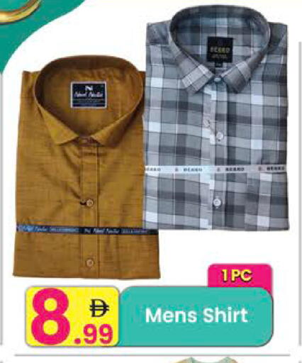 available at مركز كل يوم in الإمارات العربية المتحدة , الامارات - رَأْس ٱلْخَيْمَة