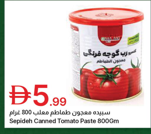 Tomato available at Emirates Co-Operative Society in UAE - Dubai