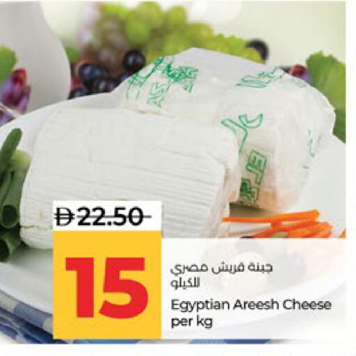 available at لولو هايبرماركت in الإمارات العربية المتحدة , الامارات - أبو ظبي