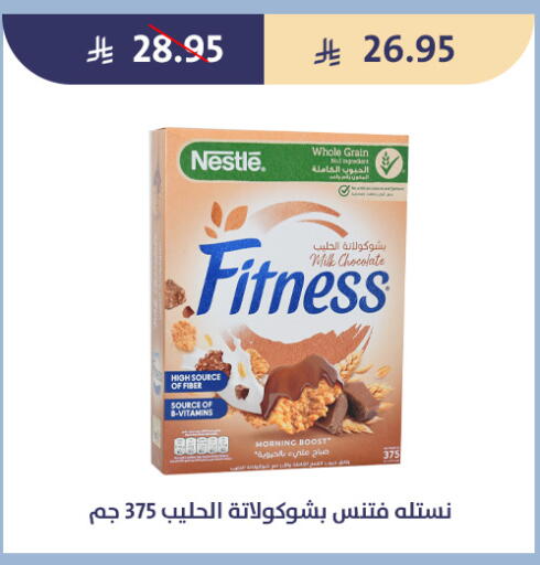 available at Qout Market in KSA, Saudi Arabia, Saudi - Ta'if