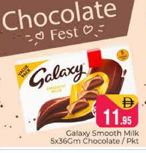 available at هايبر ماركت باسونز in الإمارات العربية المتحدة , الامارات - دبي