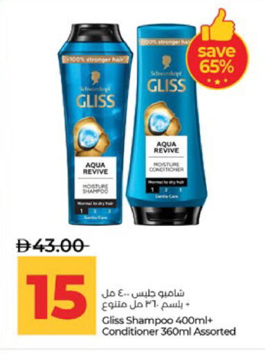 available at Lulu Hypermarket in UAE - Abu Dhabi