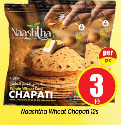 available at Neomart Hypermarket in UAE - Sharjah / Ajman