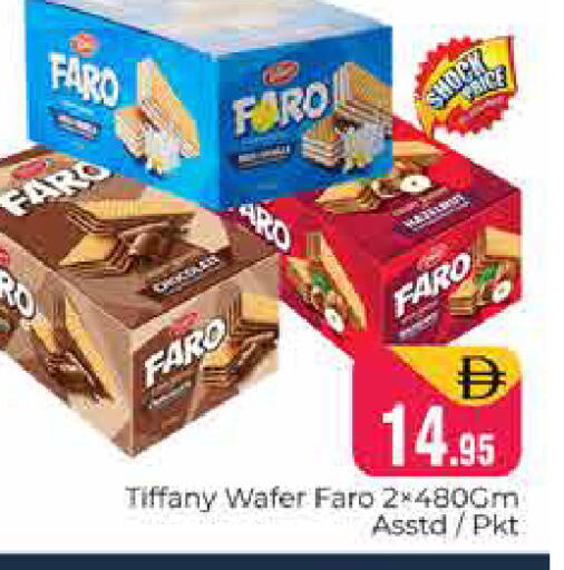 available at هايبر ماركت باسونز in الإمارات العربية المتحدة , الامارات - دبي