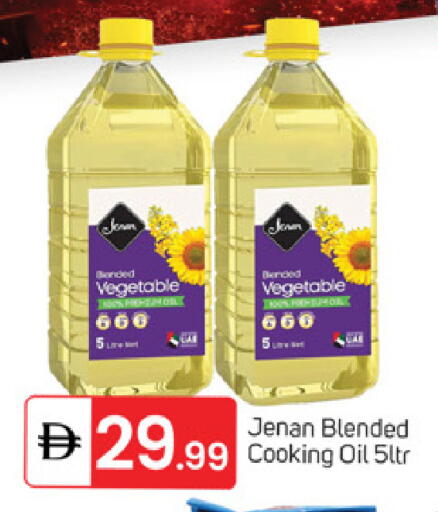 available at سوق طلال in الإمارات العربية المتحدة , الامارات - دبي