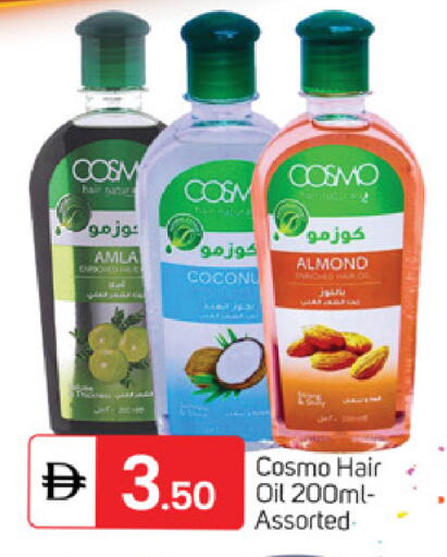 available at سوق طلال in الإمارات العربية المتحدة , الامارات - دبي