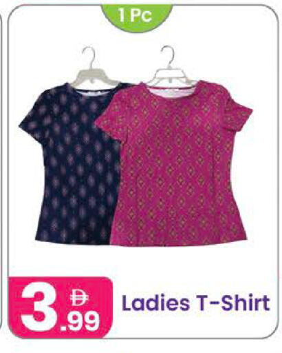 available at Al Nahda Gifts Center in UAE - Dubai