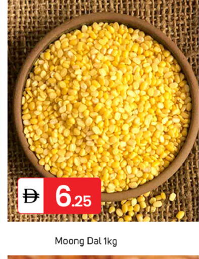 available at سوق طلال in الإمارات العربية المتحدة , الامارات - دبي