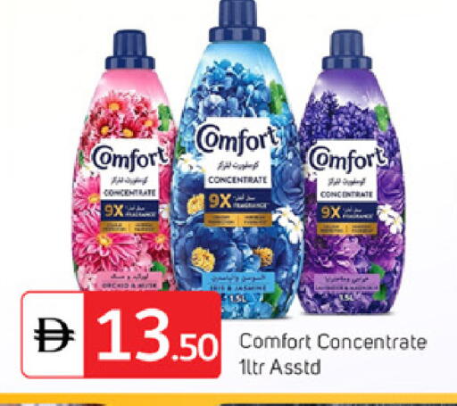 available at سوق طلال in الإمارات العربية المتحدة , الامارات - دبي