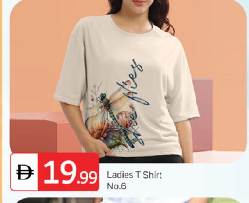 available at سوق طلال in الإمارات العربية المتحدة , الامارات - دبي