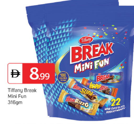 available at سوق طلال in الإمارات العربية المتحدة , الامارات - دبي