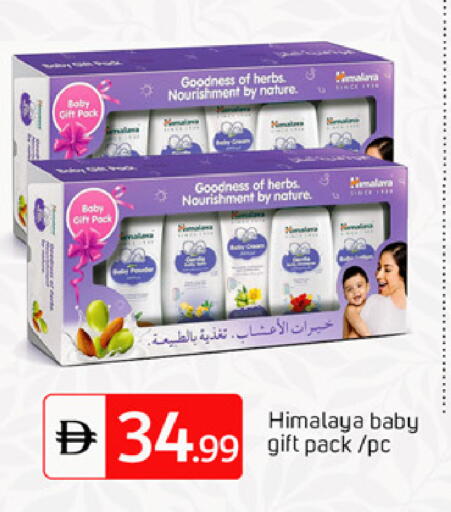 available at سوق طلال in الإمارات العربية المتحدة , الامارات - دبي