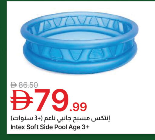 available at Emirates Co-Operative Society in UAE - Dubai