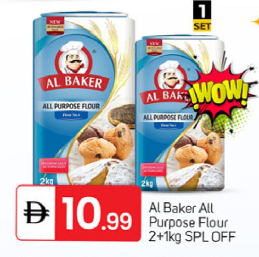 available at سوق طلال in الإمارات العربية المتحدة , الامارات - دبي