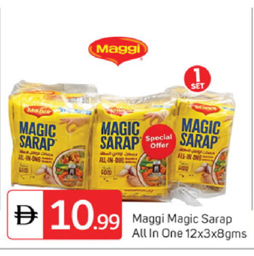 available at سوق طلال in الإمارات العربية المتحدة , الامارات - دبي