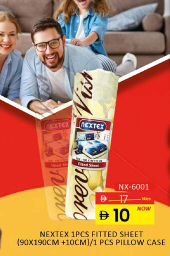 available at المدينة in الإمارات العربية المتحدة , الامارات - رَأْس ٱلْخَيْمَة