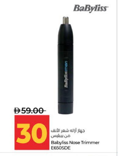 available at Lulu Hypermarket in UAE - Abu Dhabi