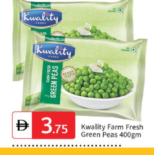 Peas available at سوق طلال in الإمارات العربية المتحدة , الامارات - دبي