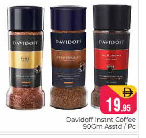 available at هايبر ماركت باسونز in الإمارات العربية المتحدة , الامارات - دبي