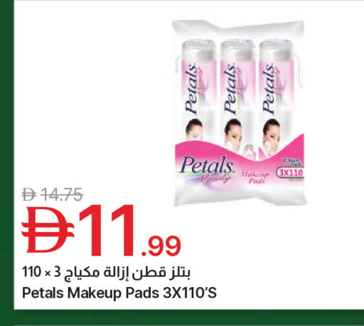 available at جمعية الامارات التعاونية in الإمارات العربية المتحدة , الامارات - دبي