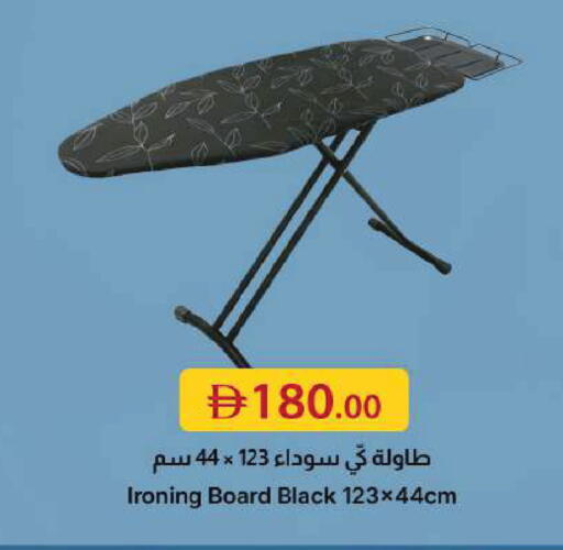 available at جمعية الامارات التعاونية in الإمارات العربية المتحدة , الامارات - دبي