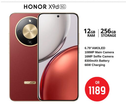 available at سفاري هايبر ماركت in قطر - الدوحة