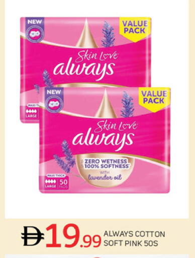 available at سوق طلال in الإمارات العربية المتحدة , الامارات - دبي