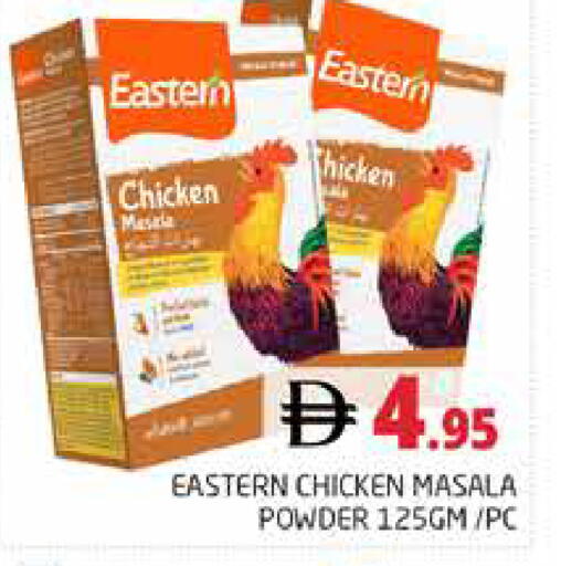 available at هايبر ماركت باسونز in الإمارات العربية المتحدة , الامارات - دبي