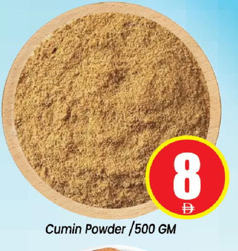 Cumin available at Neomart Hypermarket in UAE - Sharjah / Ajman