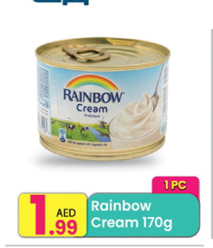 available at مركز كل يوم in الإمارات العربية المتحدة , الامارات - الشارقة / عجمان