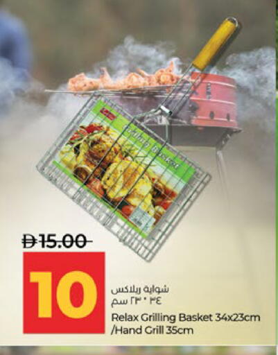 available at Lulu Hypermarket in UAE - Abu Dhabi