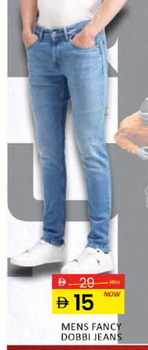 available at المدينة in الإمارات العربية المتحدة , الامارات - رَأْس ٱلْخَيْمَة