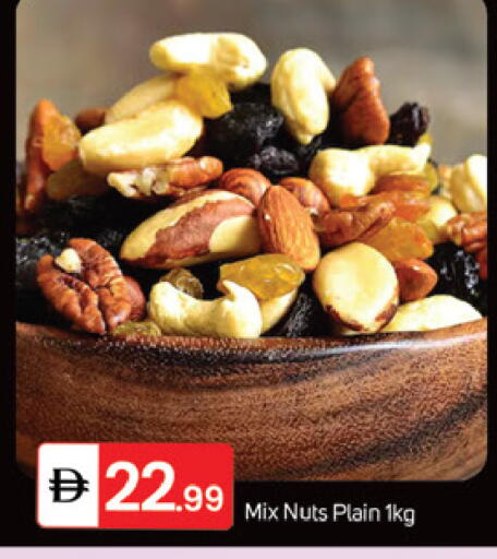 available at سوق طلال in الإمارات العربية المتحدة , الامارات - دبي