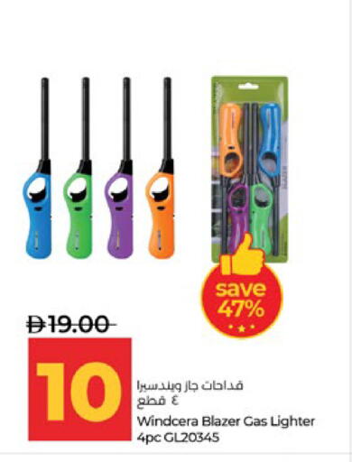 available at لولو هايبرماركت in الإمارات العربية المتحدة , الامارات - أبو ظبي