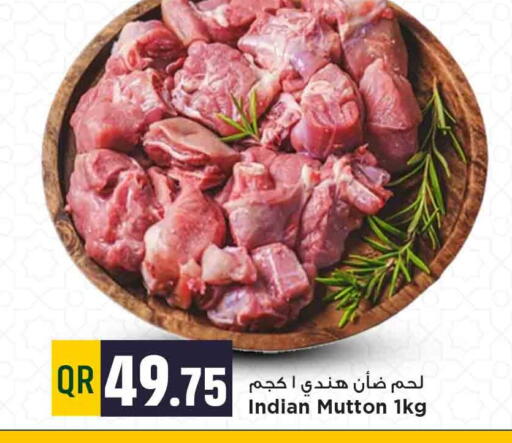 available at مرزا هايبرماركت in قطر - الوكرة