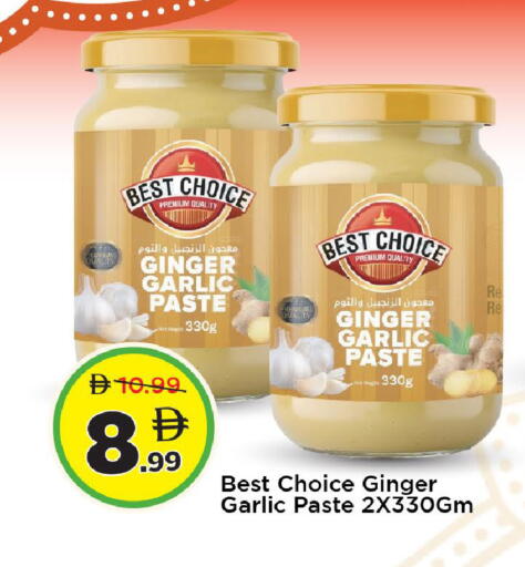 Ginger Garlic available at مارك & سيف in الإمارات العربية المتحدة , الامارات - دبي