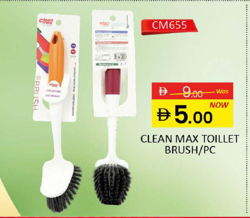 available at المدينة in الإمارات العربية المتحدة , الامارات - رَأْس ٱلْخَيْمَة