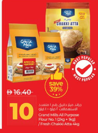 available at Lulu Hypermarket in UAE - Al Ain