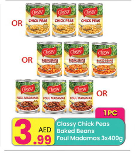 Peas available at مركز كل يوم in الإمارات العربية المتحدة , الامارات - الشارقة / عجمان