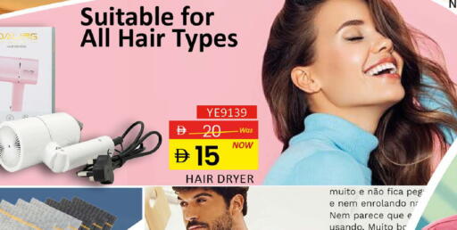 available at المدينة in الإمارات العربية المتحدة , الامارات - رَأْس ٱلْخَيْمَة