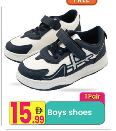 available at مركز كل يوم in الإمارات العربية المتحدة , الامارات - الشارقة / عجمان