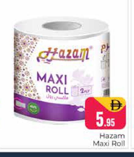 available at Pasons Hypermarket in UAE - Dubai