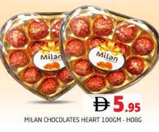 available at هايبر ماركت باسونز in الإمارات العربية المتحدة , الامارات - دبي