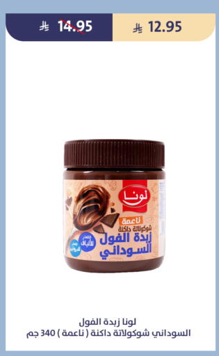 available at Qout Market in KSA, Saudi Arabia, Saudi - Ta'if