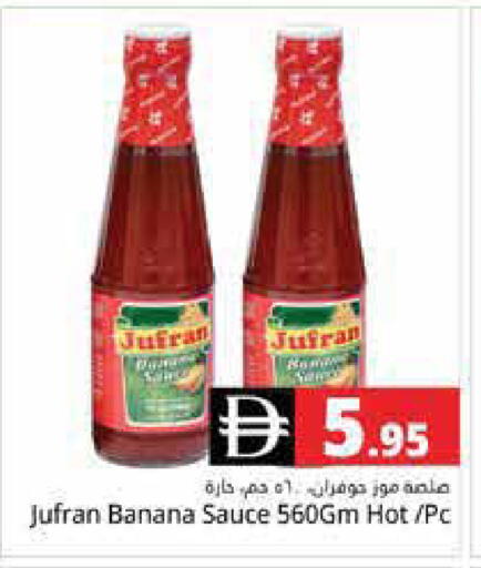 Banana available at هايبر ماركت باسونز in الإمارات العربية المتحدة , الامارات - دبي