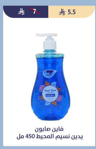 available at Qout Market in KSA, Saudi Arabia, Saudi - Ta'if