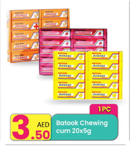 Orange available at مركز كل يوم in الإمارات العربية المتحدة , الامارات - الشارقة / عجمان