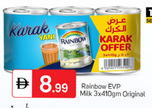 available at سوق طلال in الإمارات العربية المتحدة , الامارات - دبي