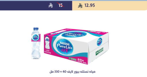 available at Qout Market in KSA, Saudi Arabia, Saudi - Ta'if