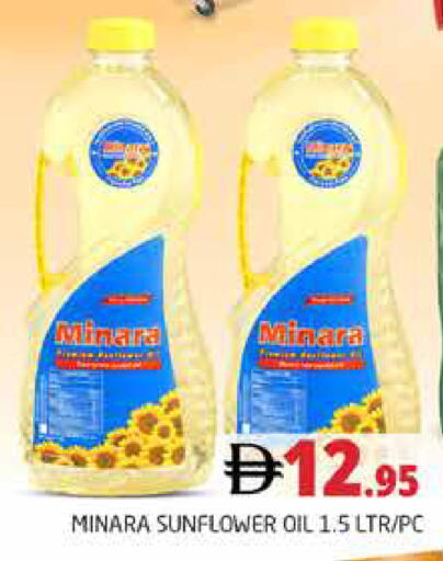 available at هايبر ماركت باسونز in الإمارات العربية المتحدة , الامارات - دبي